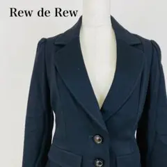 美品 Rew de Rew ルゥデルゥ テーラードジャケット 0870Bのサムネイル