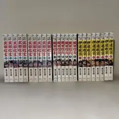 【初版19冊】ヒカルの碁 全23巻完結セット＋キャラガイド（透明カバー付） 初版19冊】ヒカルの碁 全23巻完結セット＋キャラガイド（透明カバー付