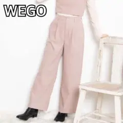 【オールシーズン大活躍♡】WEGO ウィゴー ストレート パンツ ピンク M
