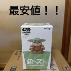 スターウォーズ グローグー ぬーどるストッパー フィギュア Grogu