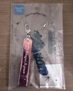 あんスタ 礼瀬マヨイ クリアドロップキーホルダー アクキー ALKALOID