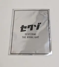 SexyZone ザ・ハイライト ステッカーセット