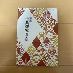 Item thumbnail for item 30f63bde-4579-4adf-aba8-dd126bd5c71c