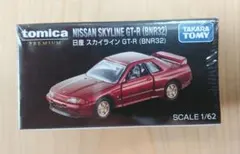 2026年最新】トミカ スカイライン gt-r 非売品の人気アイテム - メルカリ