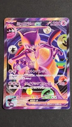 ポケモンカード ミュウツーex 134/103 FUR