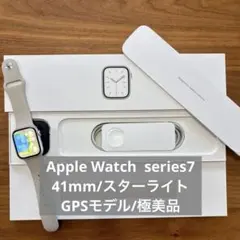 AppleWatch Series7 41mm 付属品完備♪86％ - メルカリ