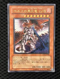 2026年最新】遊戯王レリーフの人気アイテム - メルカリ