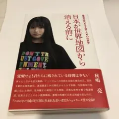 2025年最新】秋嶋亮の人気アイテム - メルカリ