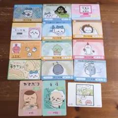 ちいかわ　カード