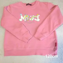 Moujonjon トレーナー 120