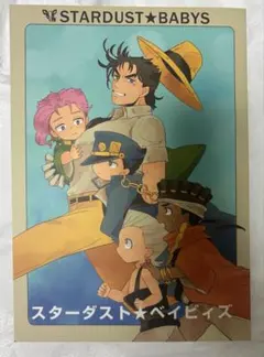 ジョジョの奇妙な冒険 CLAMP IN WONDERLAND 同人誌 - メルカリ