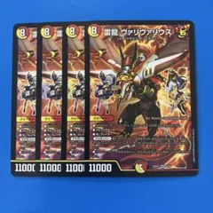 はるる様 リクエスト 4点 まとめ商品