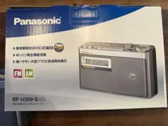 2026年最新】rf-u350の人気アイテム - メルカリ
