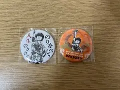 2026年最新】竹中雄大 缶バッジの人気アイテム - メルカリ