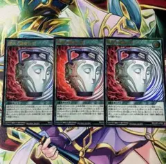 遊戯王　ラッシュデュエル　強欲で謙虚な壺　ウルトラレア　3枚　②