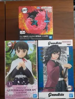 鬼滅の刃 フィギュアセット（3体セット）