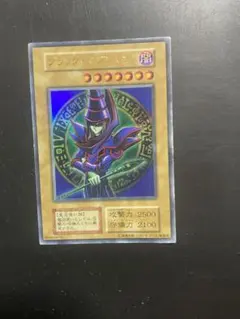 2025年最新】ブラックマジシャン 初期 exの人気アイテム - メルカリ