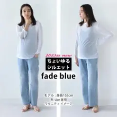 Pearls マタニティパンツ　ヴィンテージ風デニム　ちょいゆる　Lサイズ