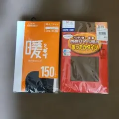 タイツ M‐L ブラック、ブラウン　2足組×2