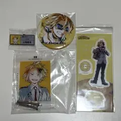 ヒロアカ 上鳴電気 アクスタ 缶バッジ セット