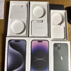 iPhone 15 PRO MAX 14 PRO MAX 13 mini 空箱