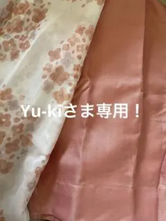 ★オレンジカーテン 1枚x花柄レースカーテン1枚★マナベインテリアハーツ★