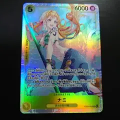 2026年最新】ナミ EB03-053の人気アイテム - メルカリ