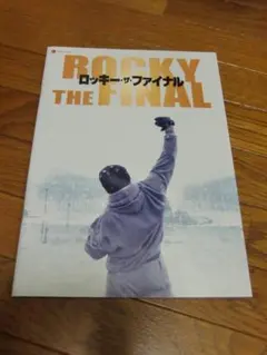 Item thumbnail for item 04cb8815-8c05-42ae-85fd-04f2f53015b2