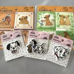 ライオン・キング & 101匹わんちゃん ステッカーセット