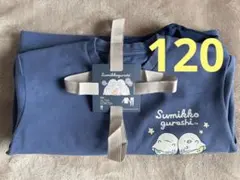 ユニクロ　エアリズム パジャマ　すみっこぐらし 120
