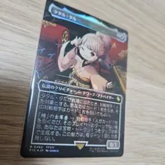 日語 チョコボトラックフォイル タタル・タル MTG 《タタル・タル》チョコボトラック・フォイル仕様 日本語版 - メルカリ