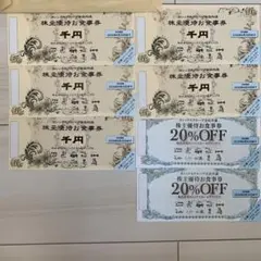や台ずし ヨシックス 株主優待5000円分+20%割引券2枚 併用可！ - メルカリ