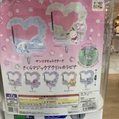 サンリオキャラクターズ さくらマジックアクリルカラビナ