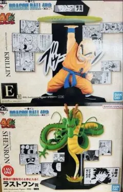 2025年最新】クリリン ラストワンの人気アイテム - メルカリ