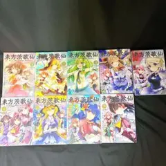 【東方Project公式コミック＋特典グッズ大量セット】ZUN原作 付録CD付 東方Project公式コミック＋特典グッズ大量セット】ZUN原作 付録CD付