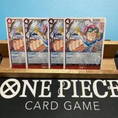 ワンピースカード コビー R PRB02-001 4枚セット