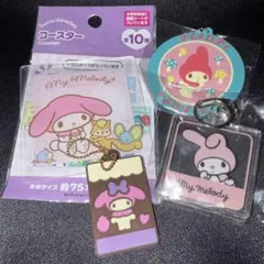 マイメロディー　4点セット