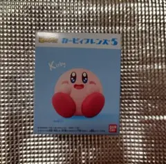 星のカービィ フィギュア カービィフレンズ5 カービィ(わくわく)