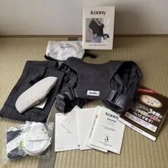 Konny BABY CARRIER FLEX チャコールグレー　★スタイ付きのサムネイル