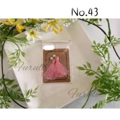 No.43 パールとピンクラメフリンジのピアス・イヤリング