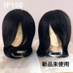 新品 未使用】カットウィッグ カットマネキン iP200s 3体 - メルカリ