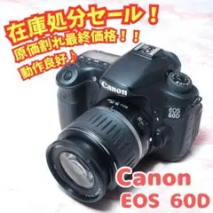 Canon EOS 6D フルサイズ 単焦点Wi-Fi スマホ転送OK 高画質 - メルカリ