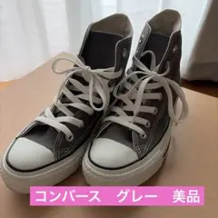 Converse Chuck Taylor All Star ハイカット グレー