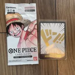 @*中様 ONE PIECEプロモーションパック2022 ワンピースカード　ドン