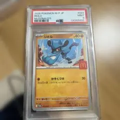 Item thumbnail for item 135cfd64-8a5f-4033-aabd-e9657e997580