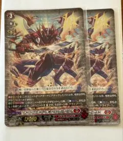 2025年最新】トリガー：オーバー カードファイト!! ヴァンガードの人気