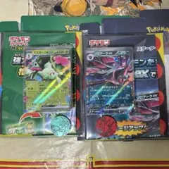 スターターセットex ニャオハ＆マスカーニャex ゾロア&ゾロアーク　ar無しのサムネイル