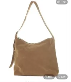 LAKOLE ソフトハトメショルダーバッグ キャメル スウェード生地