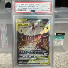 2026年最新】エーフィ&デオキシス saの人気アイテム - メルカリ