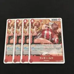 2026年最新】ワンピース カードゲームの人気アイテム - メルカリ
